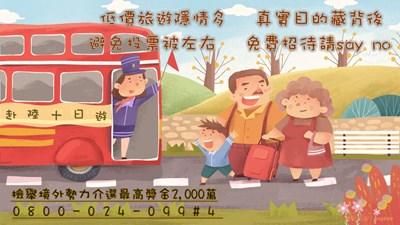 臺中市 (1)
