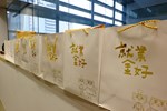 03-雇主座談會-廠商貴賓資料袋