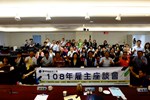 33-雇主座談會-本局長官暨與會廠商貴賓會後合影