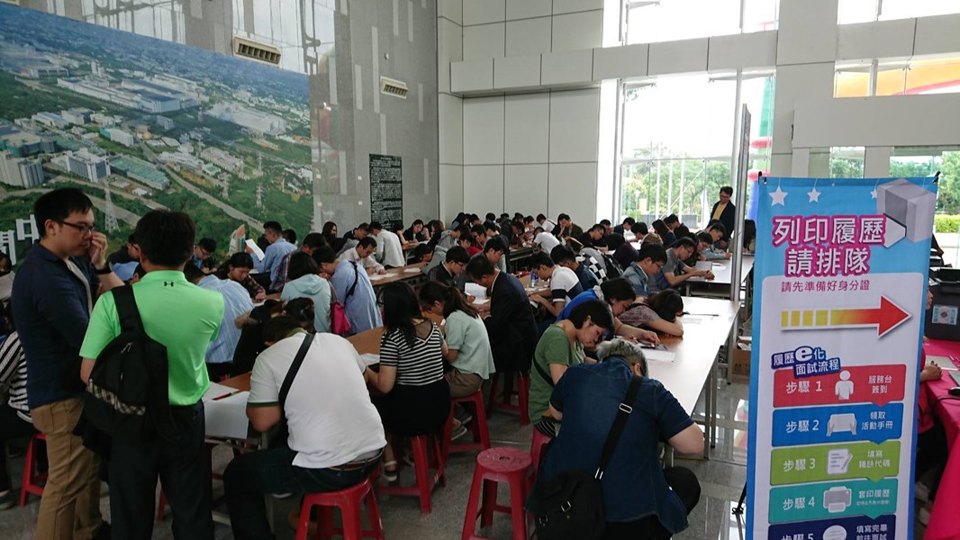 履歷E化區現場民眾資料填寫
