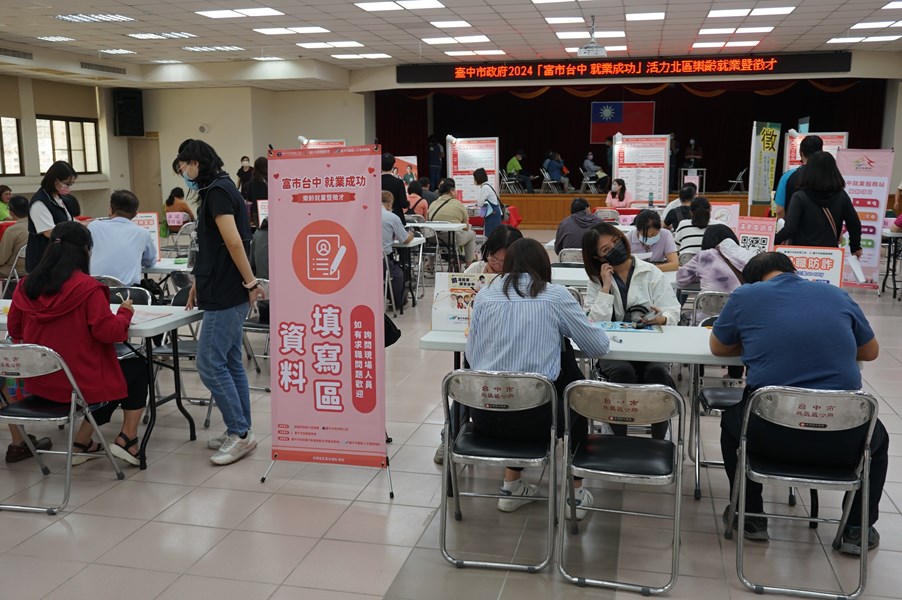 民眾填寫資料