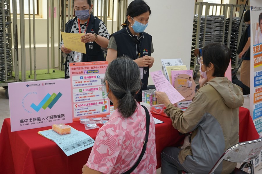 中高齡諮詢服務