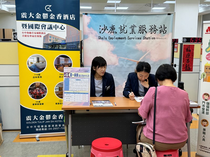 徵才廠商與求職民眾面試情形