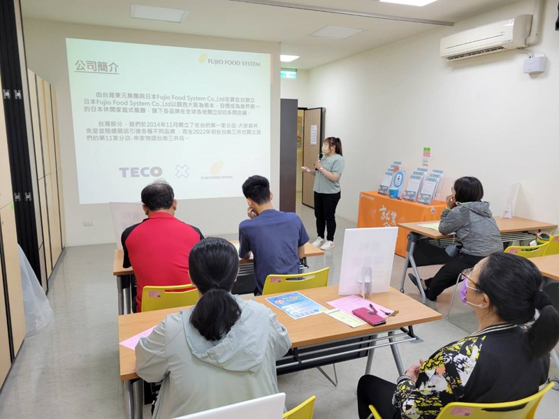 企業說明會針對工作內容環境簡介