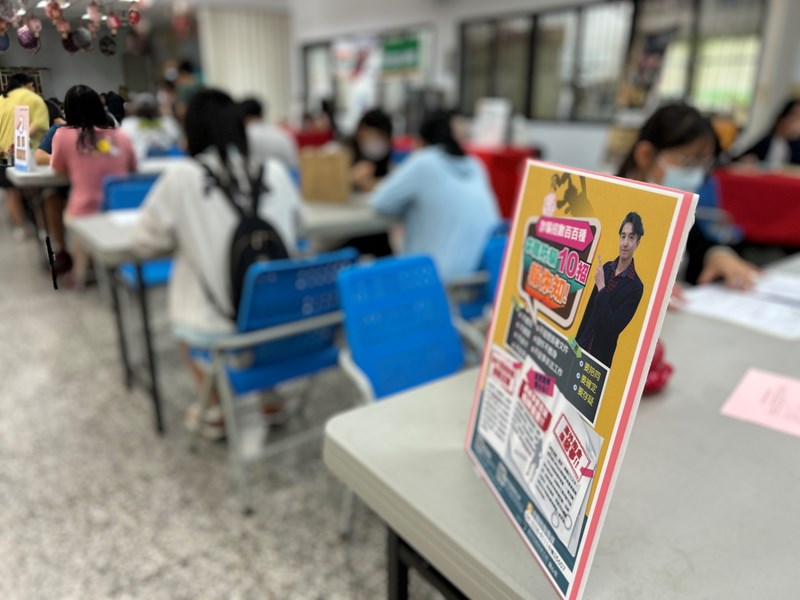 求職填寫區及求職防詐騙宣導
