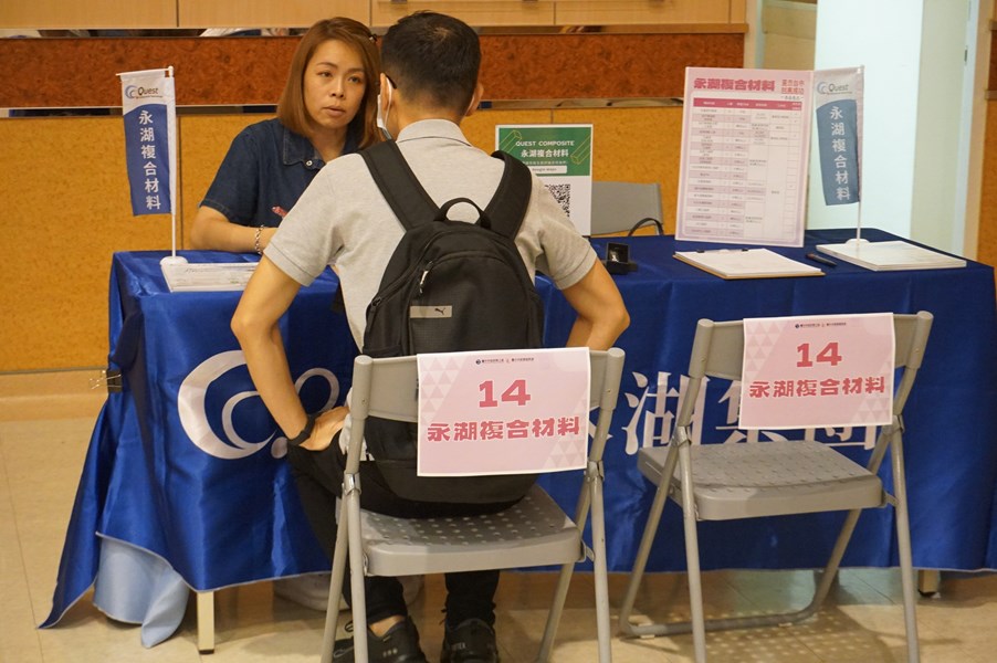 廠商面試情形