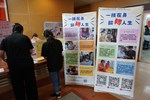 勞動力發展署中彰投分署職業訓練宣導