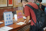 求職報到區