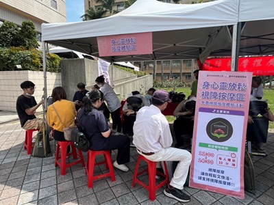 結合就業博覽會推廣視障按摩