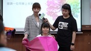 職場風尚-面試及職場穿搭課程