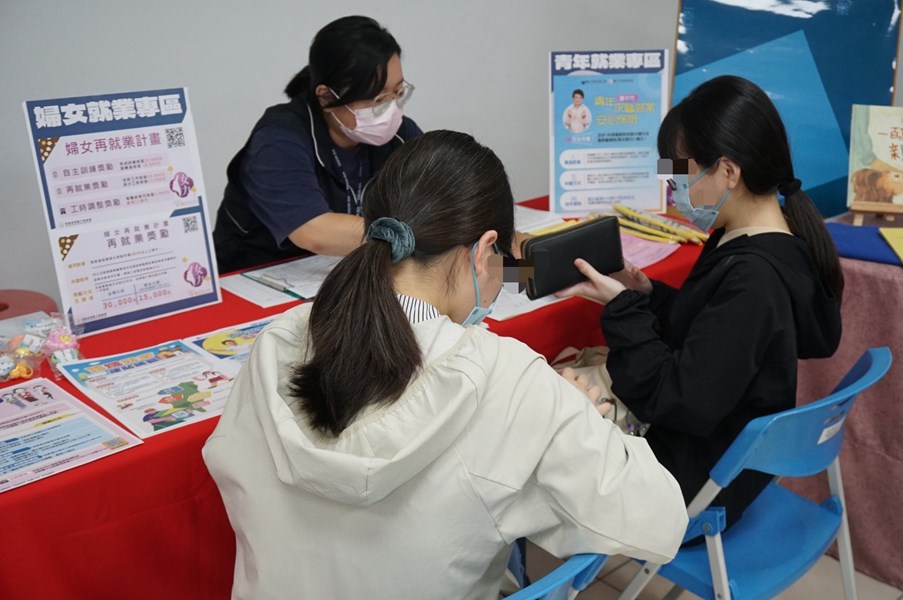 民眾申請青年求職就業安心保險