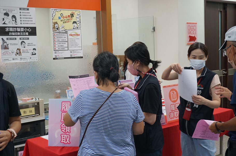 民眾踴躍領取公司履歷