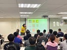 與學員利用圖表進行人際覺察互動