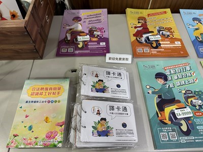中市勞工局製作移工字卡書協助勞雇溝通-3-_0
