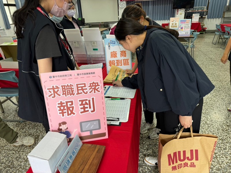 活動現場廠商報到處