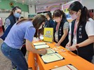 參與徵才廠商報到