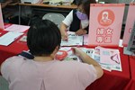 婦女就業專區提供就業資源