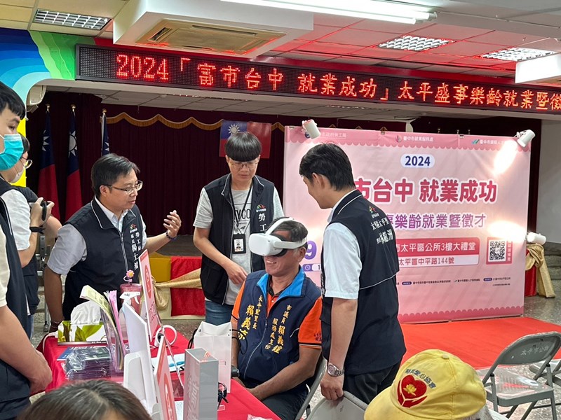 貴賓體驗VR虛擬實境