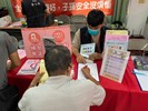 中高齡專區諮詢服務