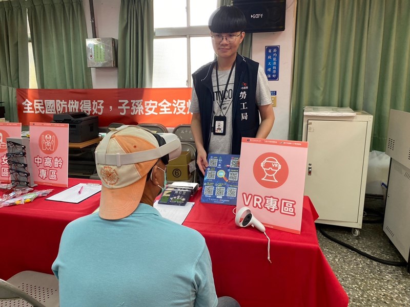 中高齡求職者體驗VR實境接軌就業