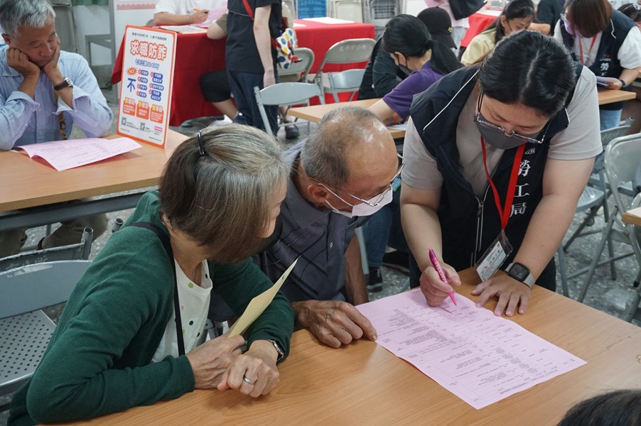 協助求職民眾