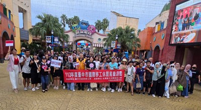 113年度國際移工休閒育樂活動團體合影!