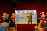 開場表演-國軍寶寶