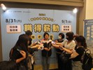 勞工局長接受記者媒體聯訪