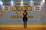 勞工局長致詞
