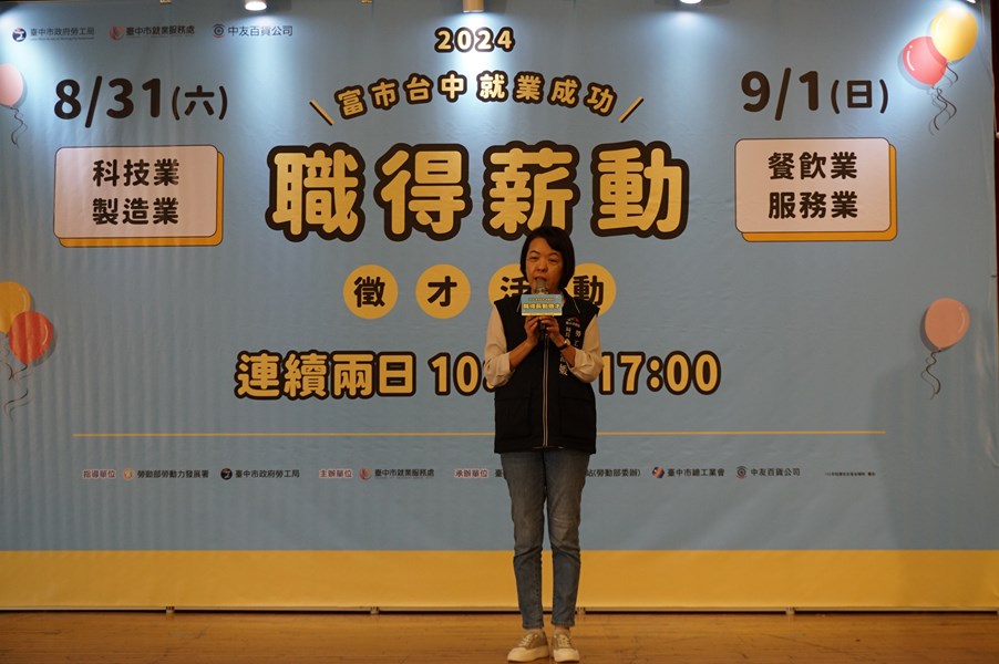 勞工局長致詞