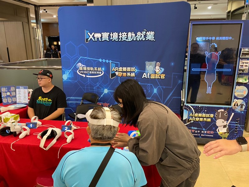 民眾體驗VR了解職場工作環境