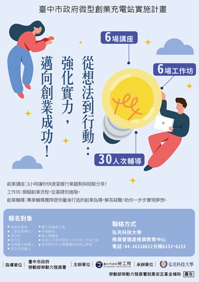 EDM_工作區域 1_0