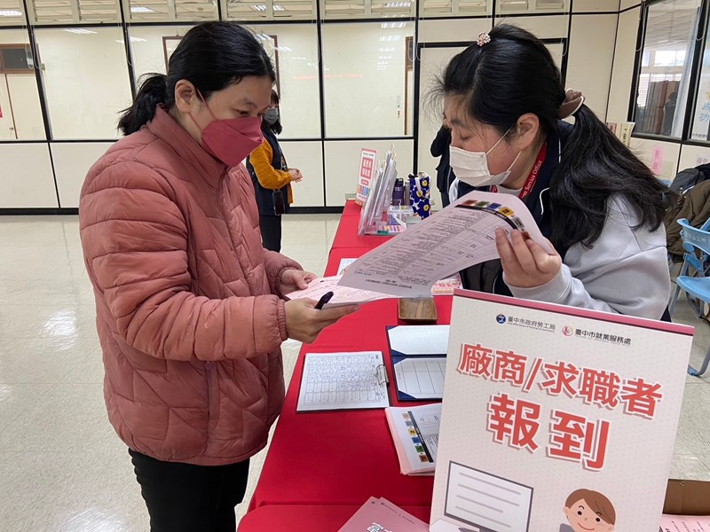 與求職民眾說明廠商及職缺內容