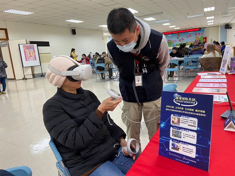 求職民眾體驗VR了解公司簡介及環境等