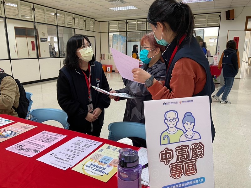 中高齡就業專區向求職民眾提供中高齡相關專案資訊
