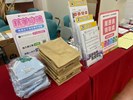 履歷表領取區及婦女節精美禮品