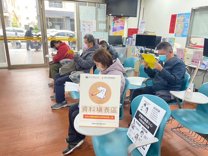 求職民眾積極填寫履歷資料情形