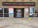 聯徵活動會場入口