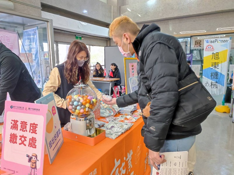求職民眾繳交活動滿意度，領取精美小禮物