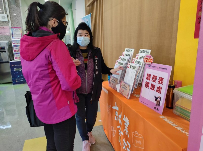 求職民眾領取欲面試廠商之履歷表