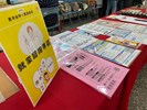 提供求職民眾就業諮詢等