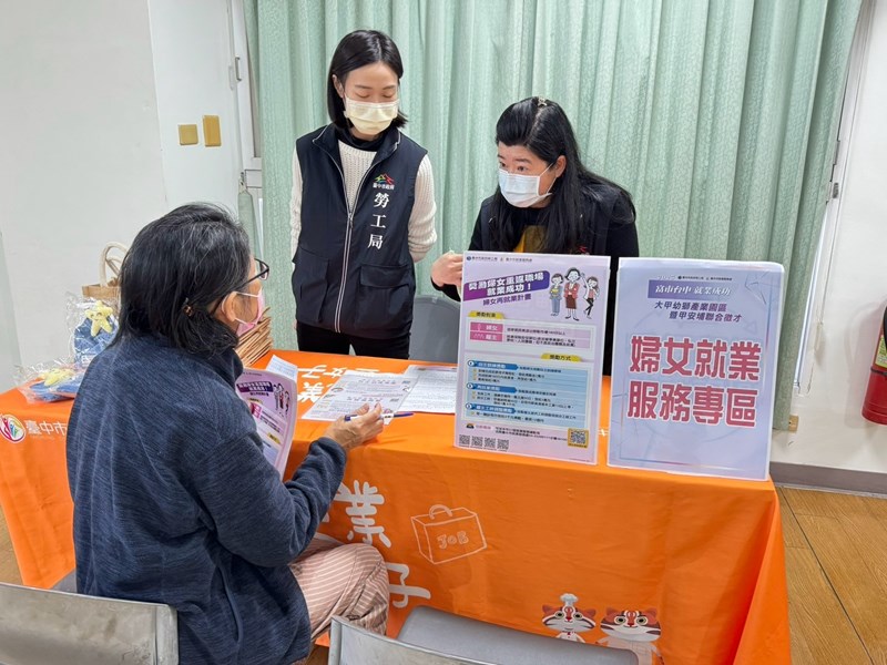 活動現場設置「婦女就業服務專區」提供就業協助