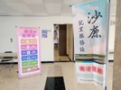 徵才活動會場入口