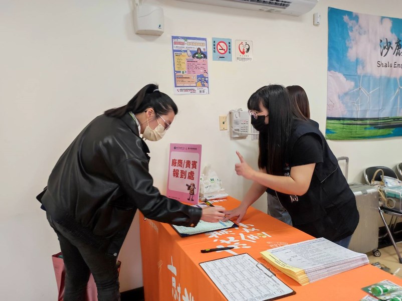 廠商報到