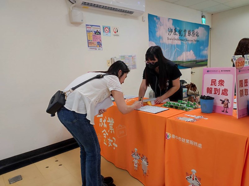 求職民眾報到