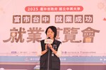 勞工局長林淑媛祝福求職者-富市台中-就業成功