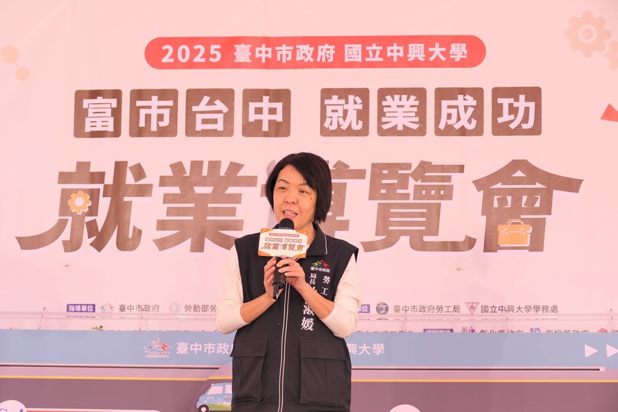勞工局長林淑媛祝福求職者-富市台中-就業成功