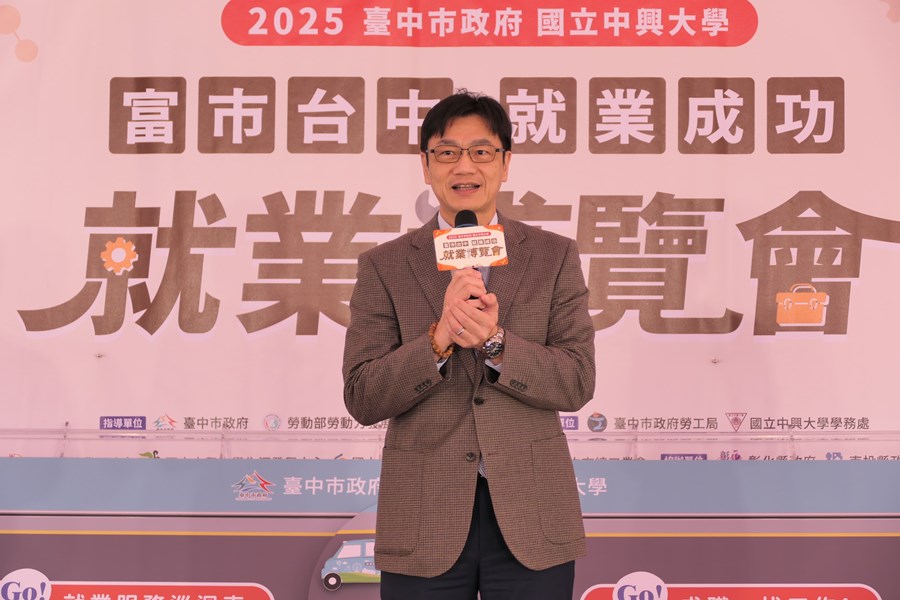 中興大學副校長張照勤為求職者加油打氣