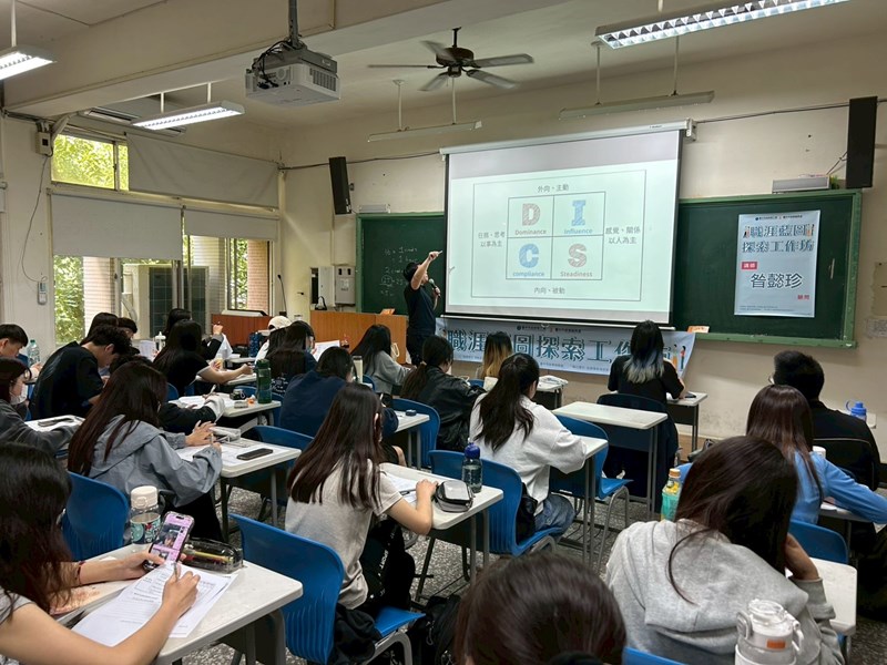 LINE_ALBUM_2025324_靜宜大學職涯藍圖探索工作坊_250417_17