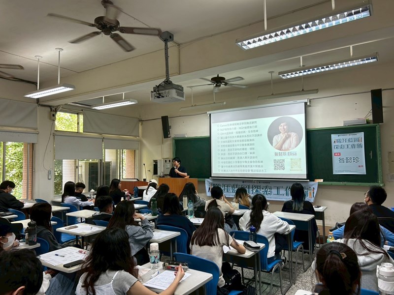 LINE_ALBUM_2025324_靜宜大學職涯藍圖探索工作坊_250417_7